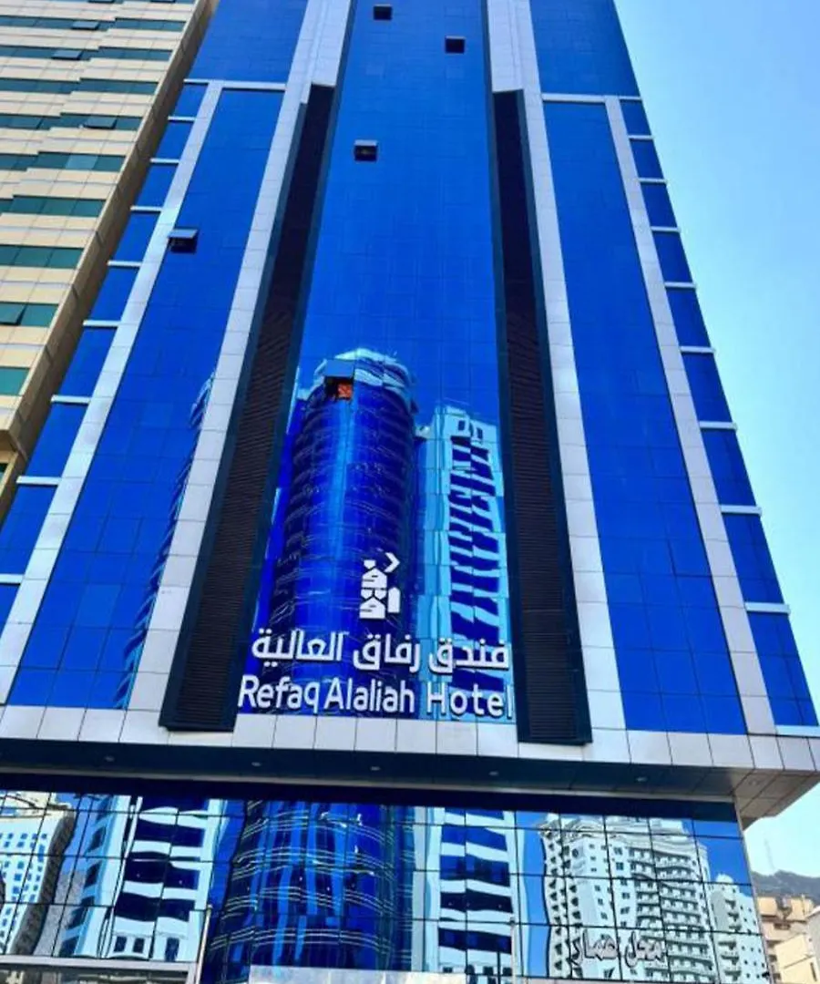 Refaq Alalia Hotel Mecca